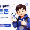 휴대폰다이렉트