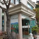 평사리가는길 이미지