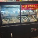 깡촌밥집 | 창원 가음정시장 맛집 깡촌어탕, 어탕국수&어탕수제비 한 뚝배기 하실래요?