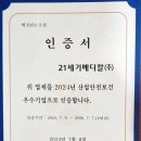 케이메디칼(주) 이미지