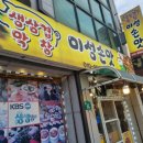용평길 | 함양 현지인 추천 고깃집, 샐러드바가 특히 만족스러웠던 미성손맛 후기