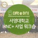 서영모터스 이미지