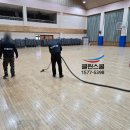 스쿨라인 이미지