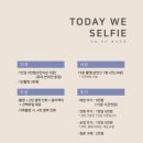 오늘우리셀프사진관
