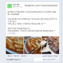 맛깔스낵 이미지