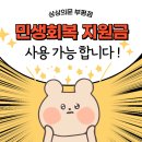 재미있는 상상 | 부평 방탈출 재미있는 테마, 상상의문 &#34;흑신소&#34;