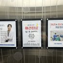 유진마취통증의학과의원 이미지