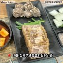 우아한주모국밥 이미지