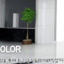 (주)지엘케이글로벌