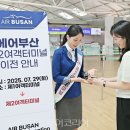 (주)안동터미널 이미지