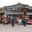 소망문구사