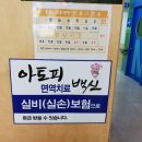 흥해아동병원