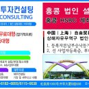 한경세무법인 - 송파구 올림픽로 342 | 한경세무법인