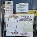 제일순대국 - 성동구 | 제일순대국
