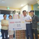 예닮어린이집 이미지