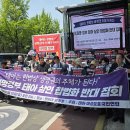 태아 살인) 국정 과제 철회하라 이미지