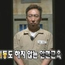 조하일