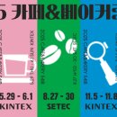 [2025년 상반기]홈 카페 베이커리 이미지