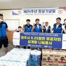 신영주 이미지