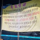 송탄농협하나로마트 이미지