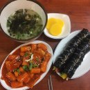 뽀빠이상추튀김 이미지