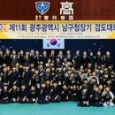 맥심검도관 이미지