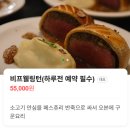 곰다방 | 동탄 맛집 여자친구 생일에 다녀온 다시봄 비스트로와 커피볶는 곰다방 후기