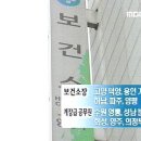 Re:신종 플루 대책 서둘러야...보건소장등 집단 해외 연수 양주도 있내요 이미지