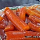 눈물 떡볶이 이미지