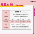 으뜸플러스안경 고양도래울점 이미지