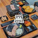 광양서초등학교 | 광양읍 규카츠 맛집 국민카츠