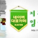 주식회사 삼희개발