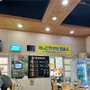 쌍치민물매운탕 이미지