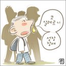 해원한의원 이미지