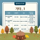 주식회사 대신에프에스