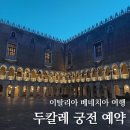 코레르 이미지