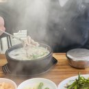 신시로돼지국밥 이미지