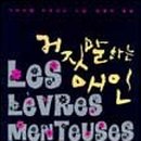 (주)래티시아