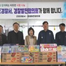 군포경찰서 이미지