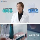 에이유 - 서대문구 연세로12길 32 | 에이유
