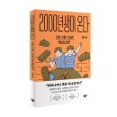 어반랩스(주)