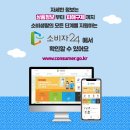 투어이천㈜ 이미지