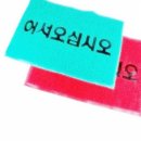 어서오세요