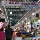 안양동 중앙시장 경기일보