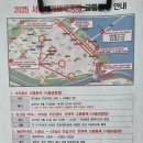 샛강역 3번 출입구 이미지