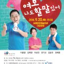 보령문화예술회관 대공연장 이미지