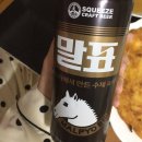 말표맥주 맛있어여~ 🐴 이미지