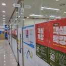 부천그린컴퓨터학원