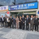 매포신협 이미지