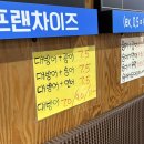 탐나개 | 내돈내산 수원 인계동 대방어 맛집, 탐나종합어시장 후기, 아쉬워